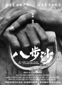 猛烈顶弄h禁欲老师gay漫画